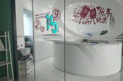 详细教程!延安企业管理咨询有限公司_哔哩哔哩-3
